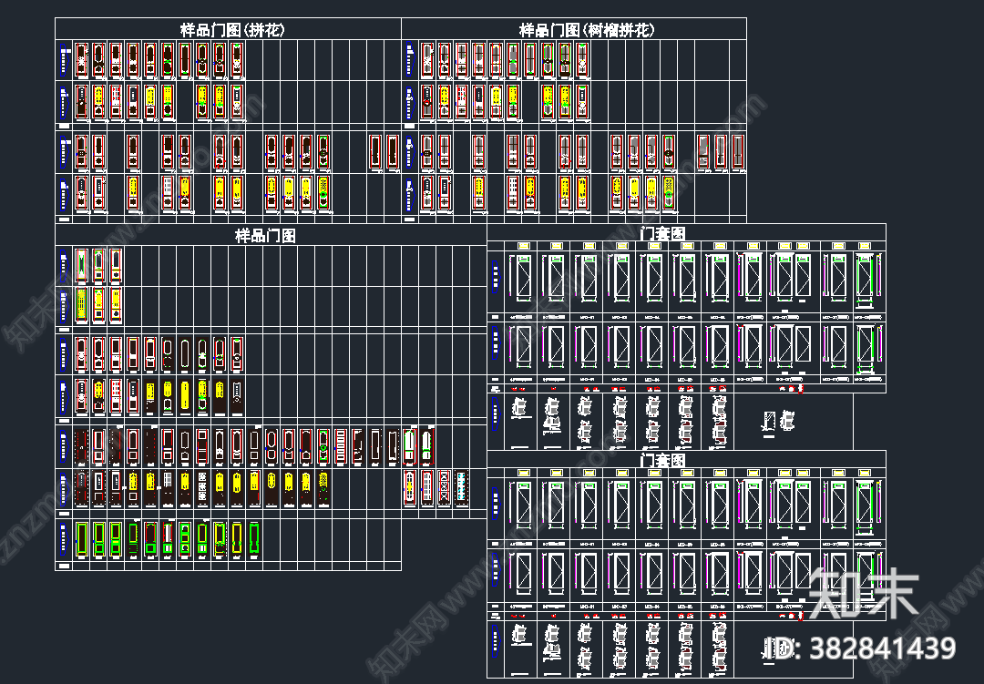 木门房门CAD设计图纸图库施工图下载【ID:382841439】