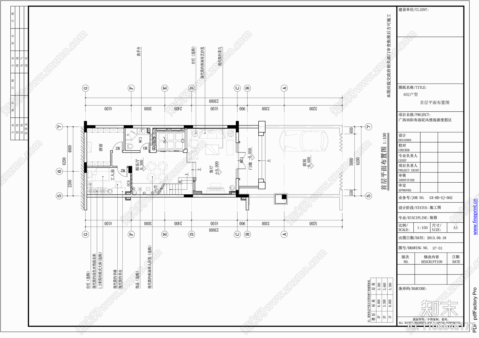 广西田阳别墅样板房CAD施工图cad施工图下载【ID:1106646177】