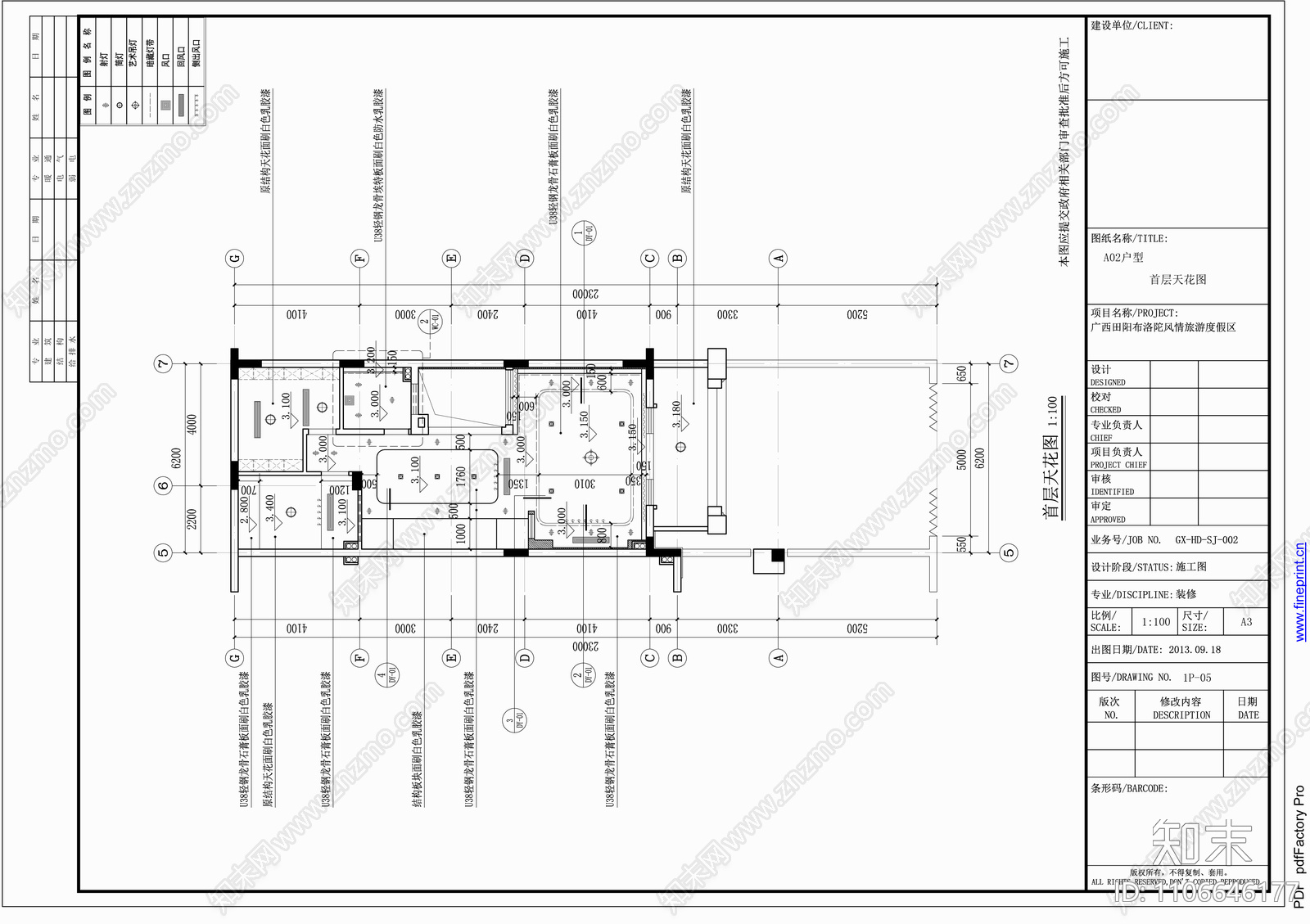 广西田阳别墅样板房CAD施工图cad施工图下载【ID:1106646177】