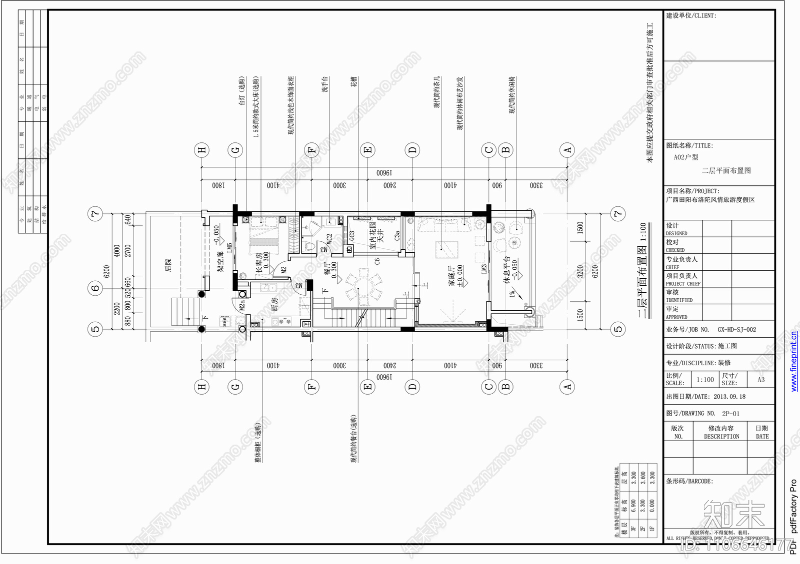 广西田阳别墅样板房CAD施工图cad施工图下载【ID:1106646177】