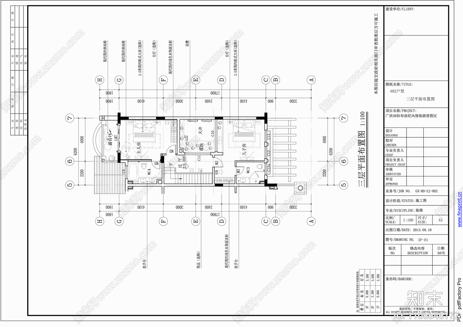 广西田阳别墅样板房CAD施工图cad施工图下载【ID:1106646177】