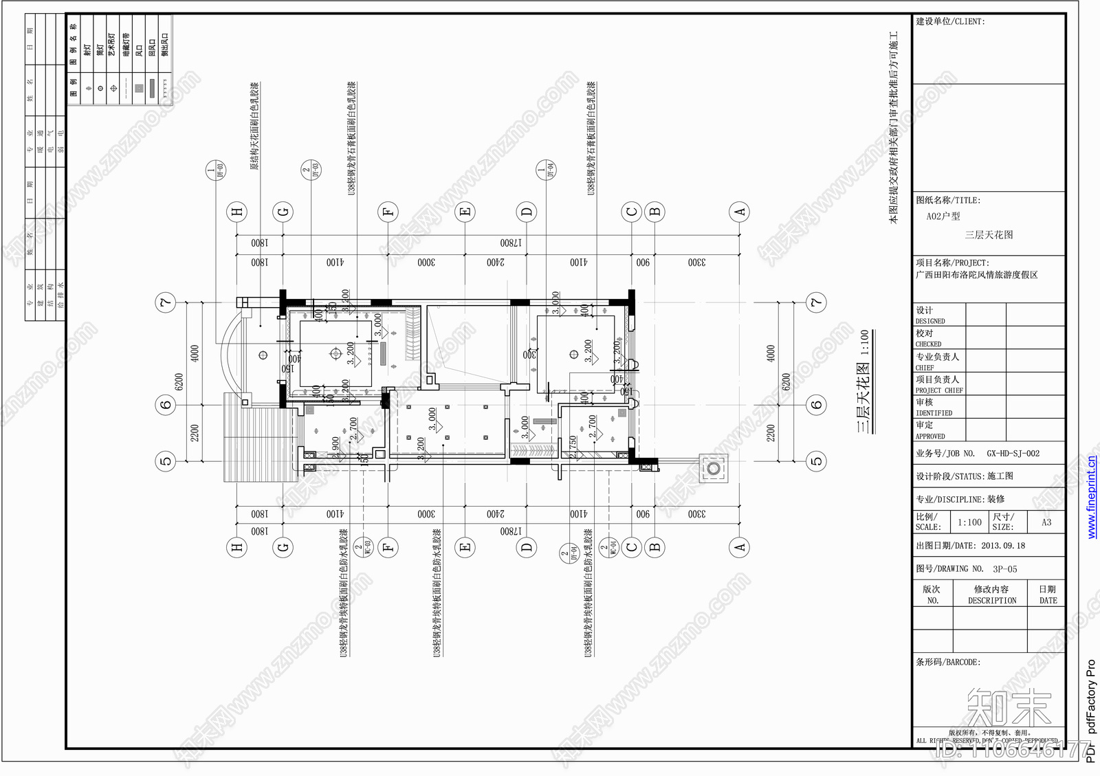 广西田阳别墅样板房CAD施工图cad施工图下载【ID:1106646177】