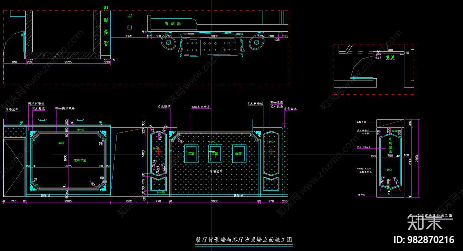 欧式住宅cad施工图下载【ID:982870216】