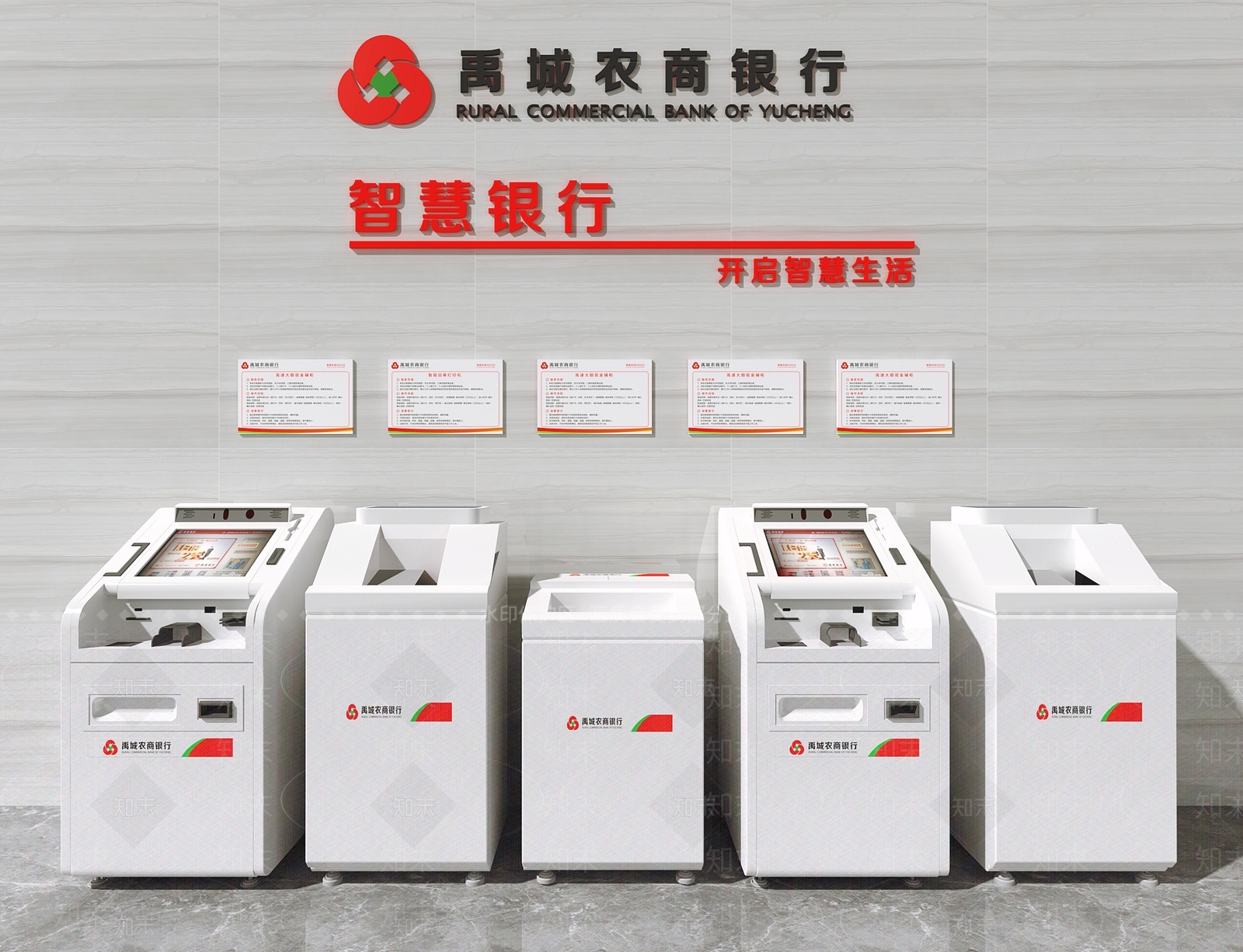 现代ATM取款机3D模型下载【ID:482971388】