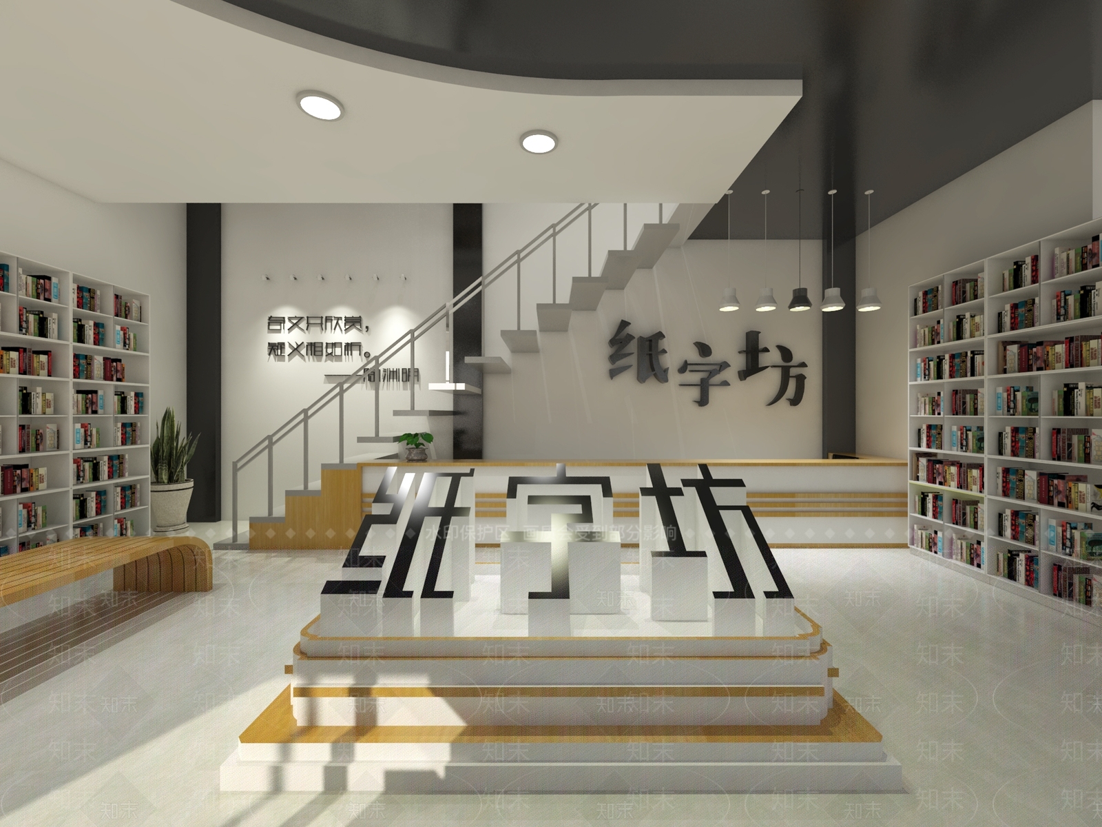 现代书店SU模型下载【ID:190290259】