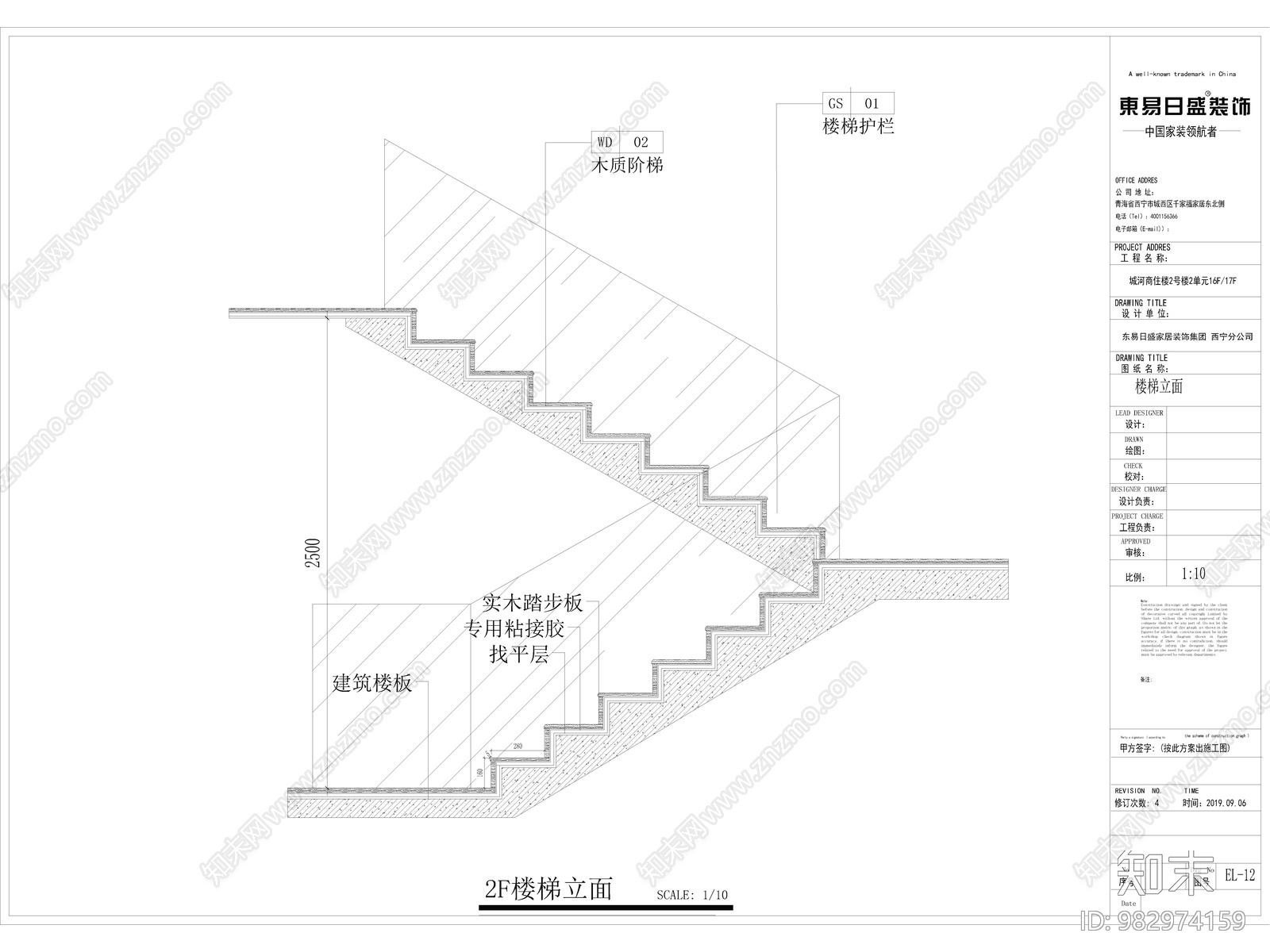 新中式别墅cad施工图下载【ID:982974159】