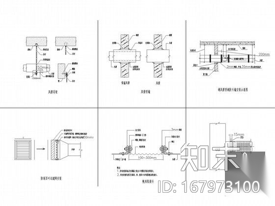 [烟台]医院手术室净化工程全套施工图纸(净化施工图下载【ID:167973100】