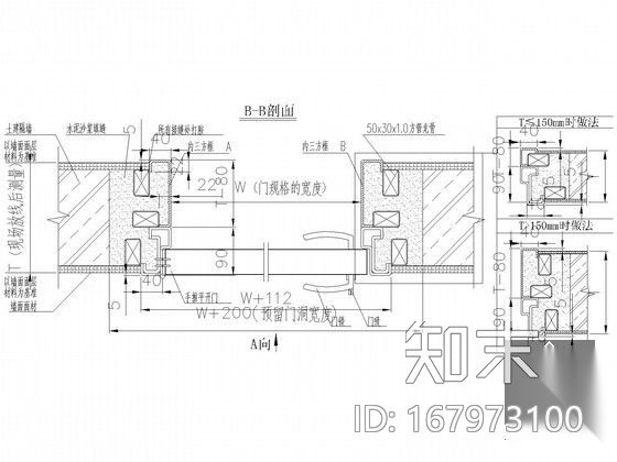 [烟台]医院手术室净化工程全套施工图纸(净化施工图下载【ID:167973100】