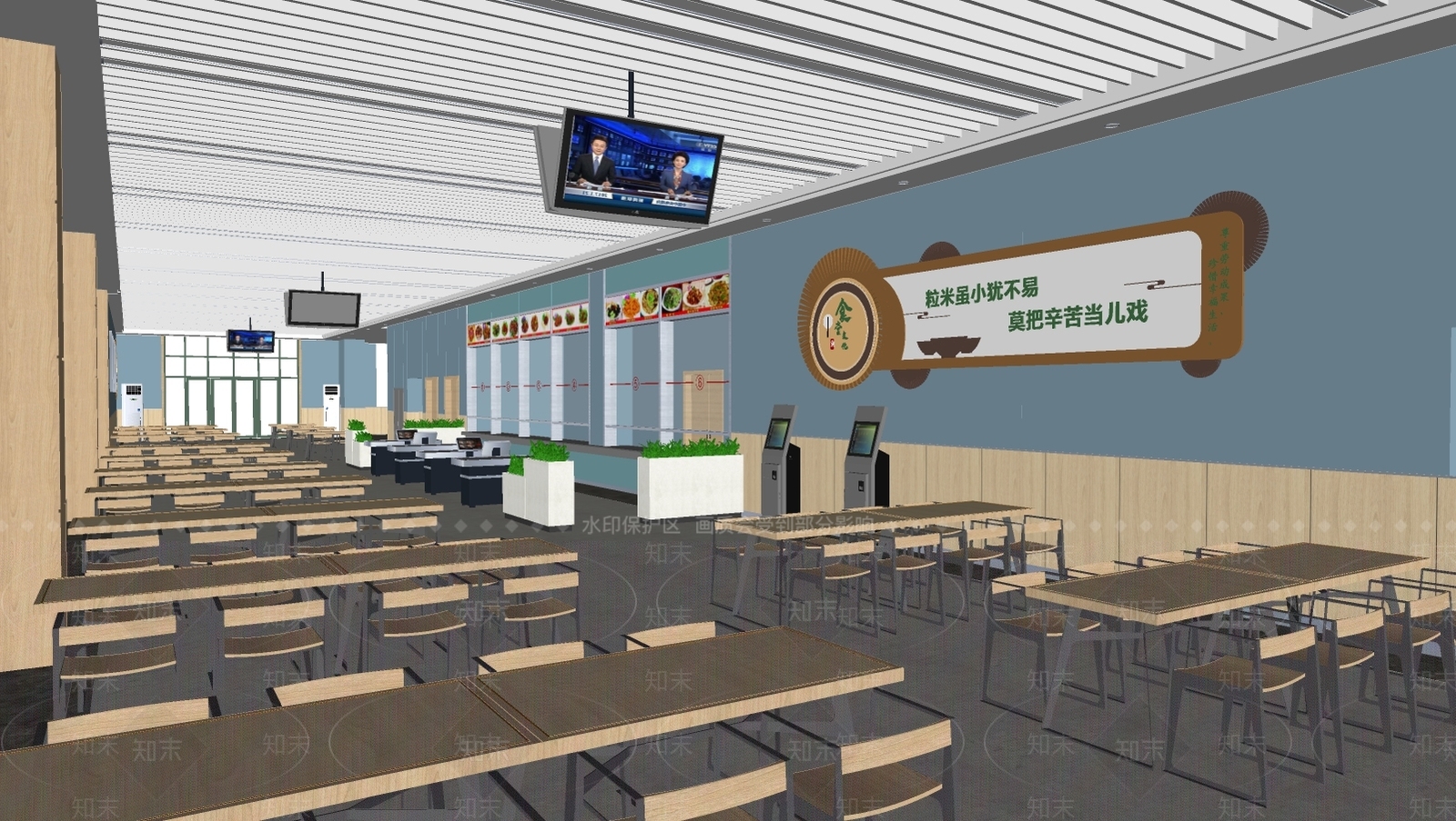 现代食堂SU模型下载【ID:983093704】