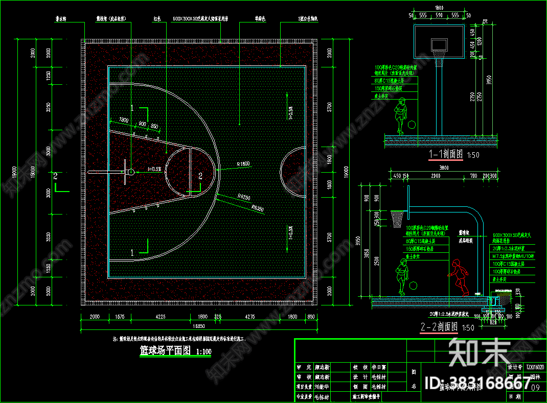 蓝球场施工图下载【ID:383168667】
