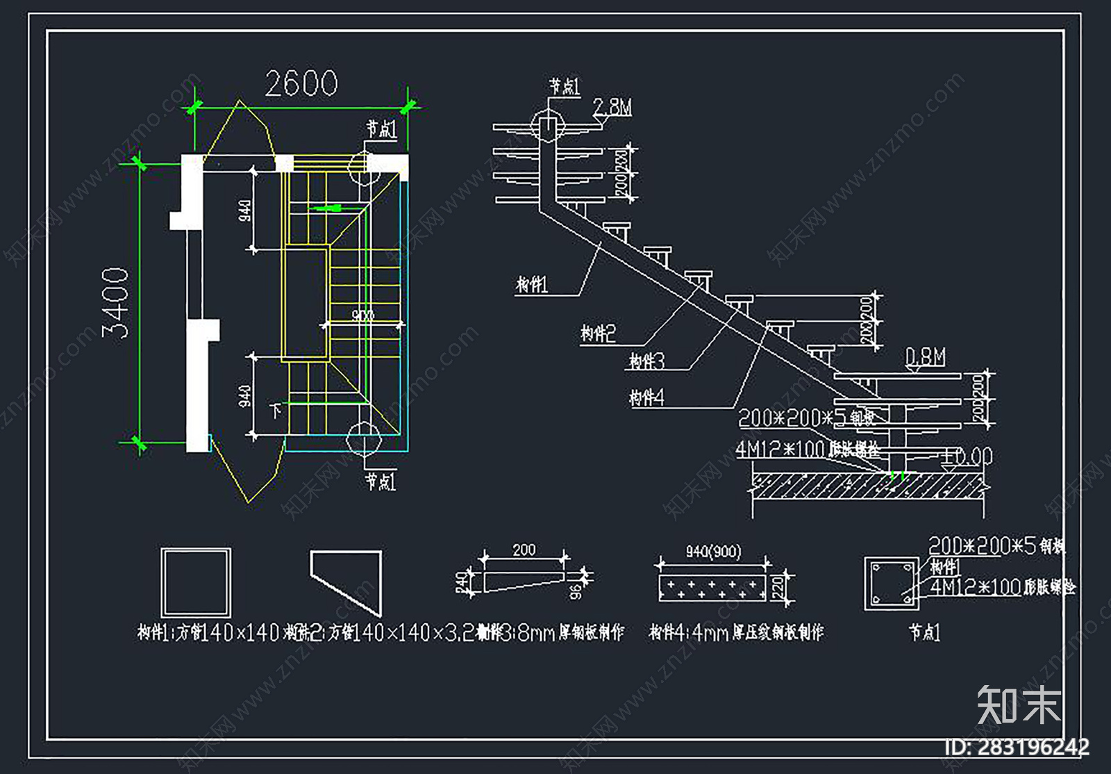 室内楼梯图纸施工图下载【ID:283196242】