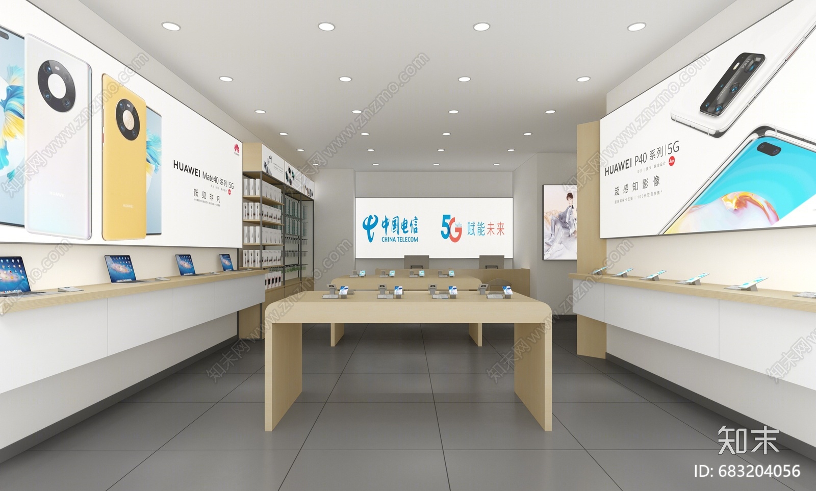 现代数码店3D模型下载【ID:683204056】