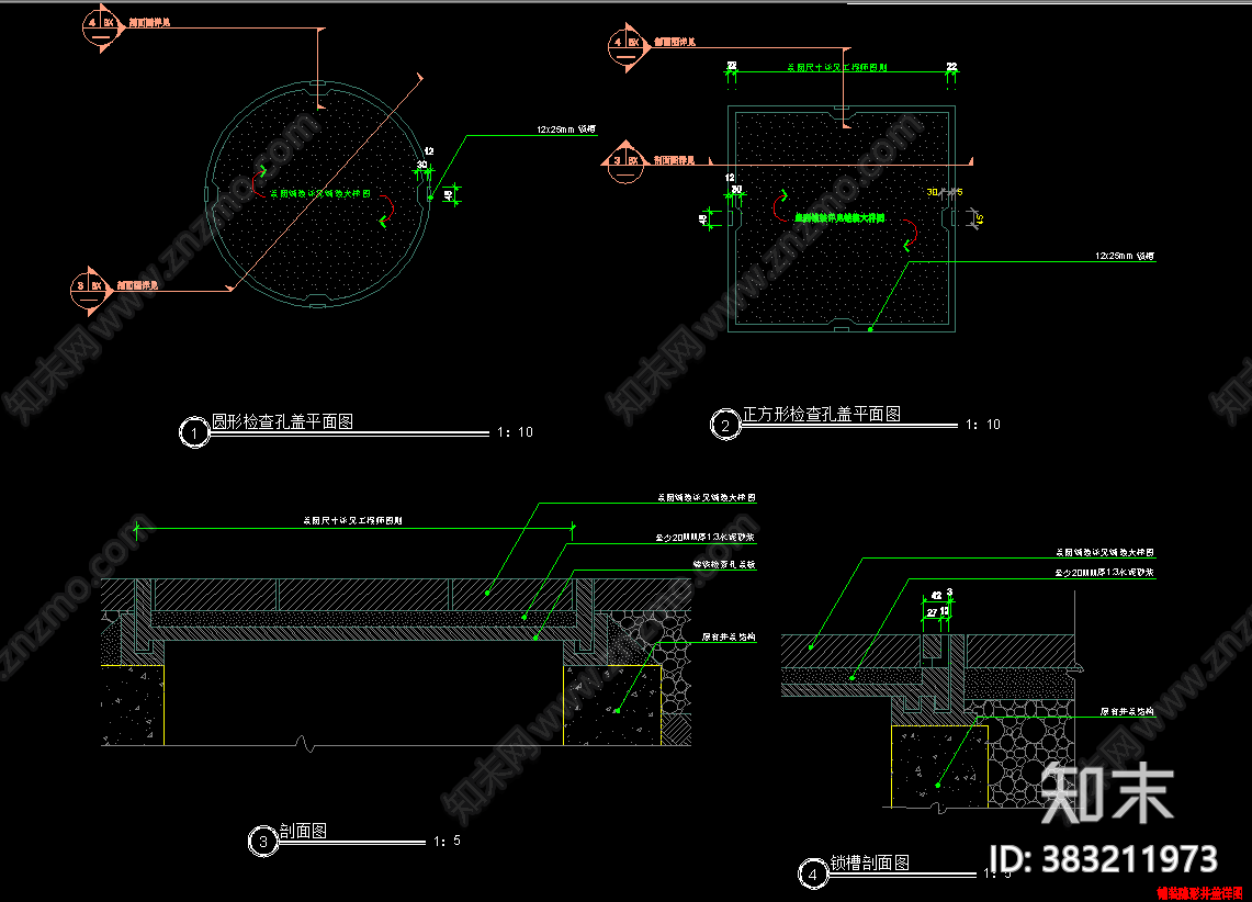 隐形井盖详图cad施工图下载【ID:383211973】