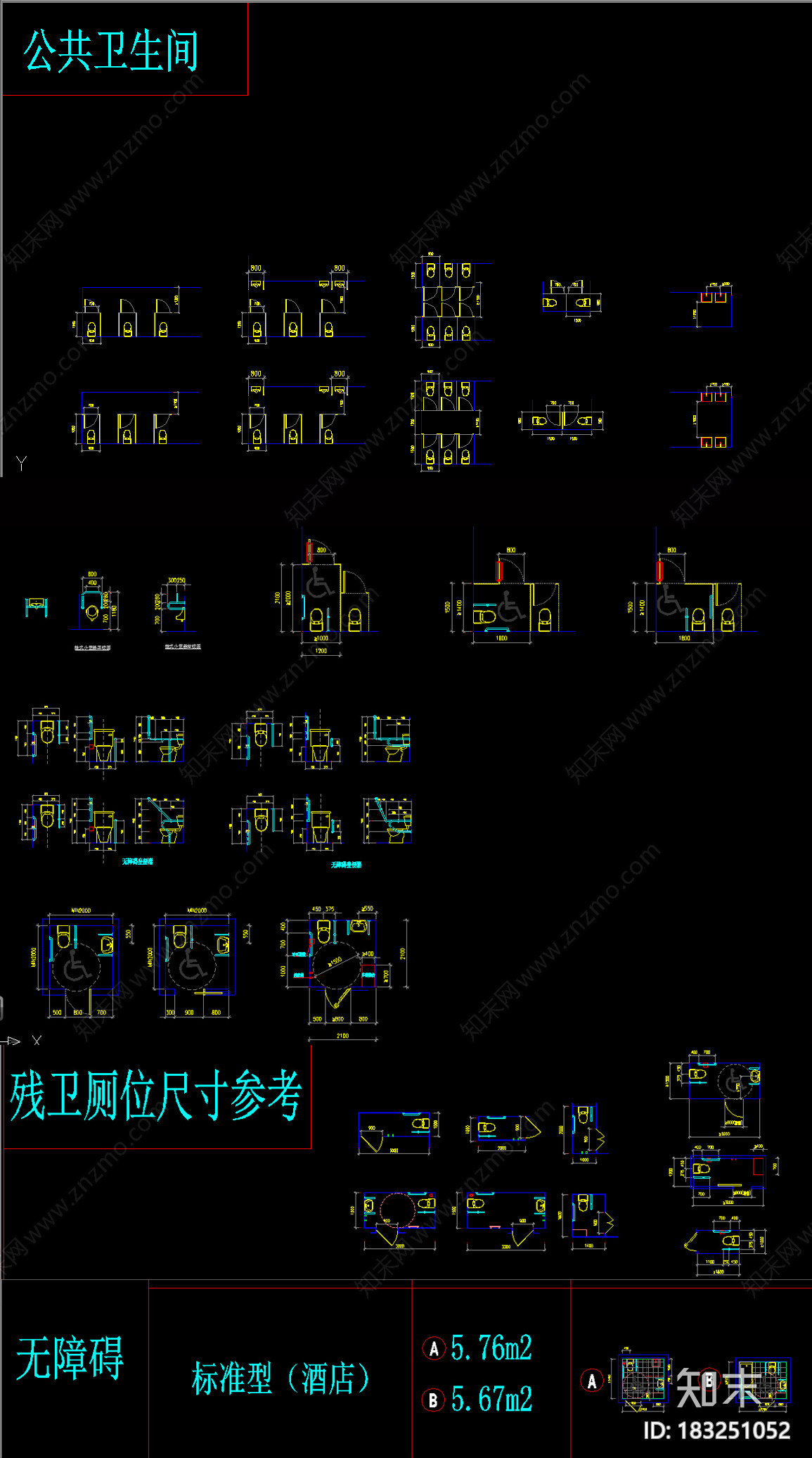 建筑卫生间设计标准图集施工图下载【ID:183251052】