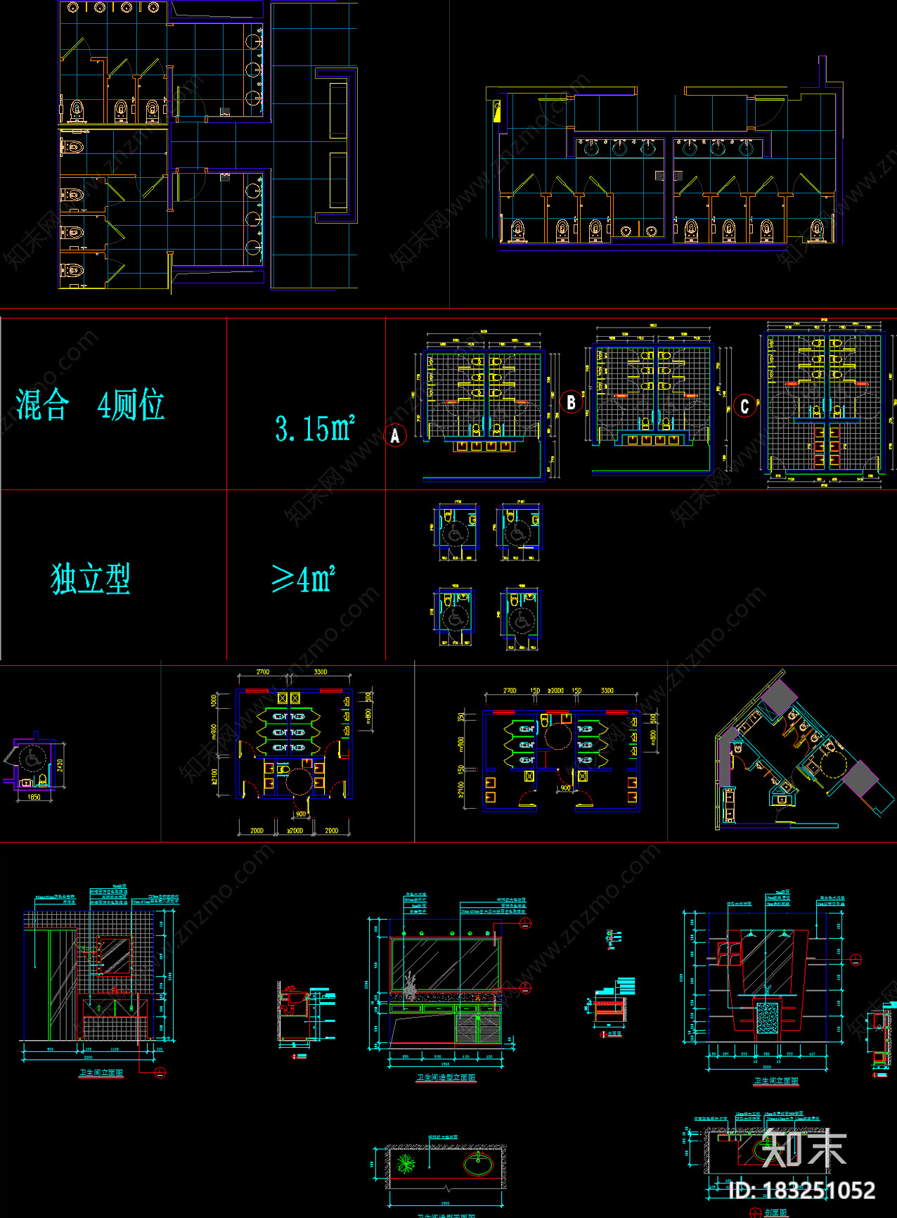 建筑卫生间设计标准图集施工图下载【ID:183251052】