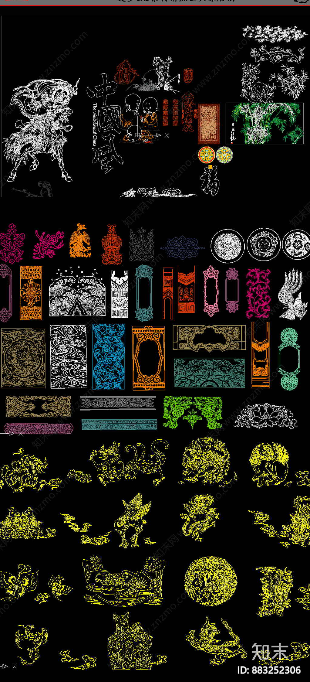 中国风图案雕花施工图下载【ID:883252306】