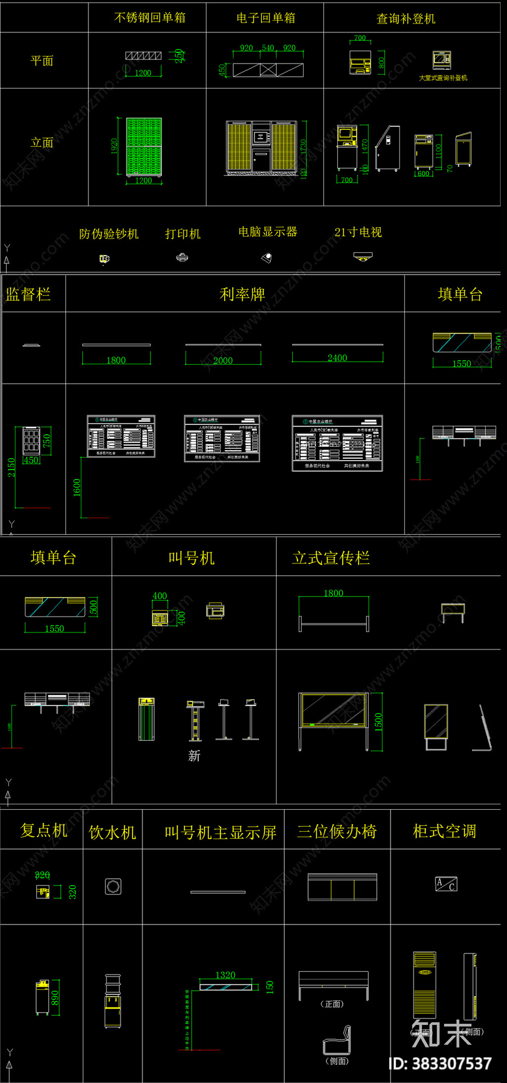 银行施工图下载【ID:383307537】