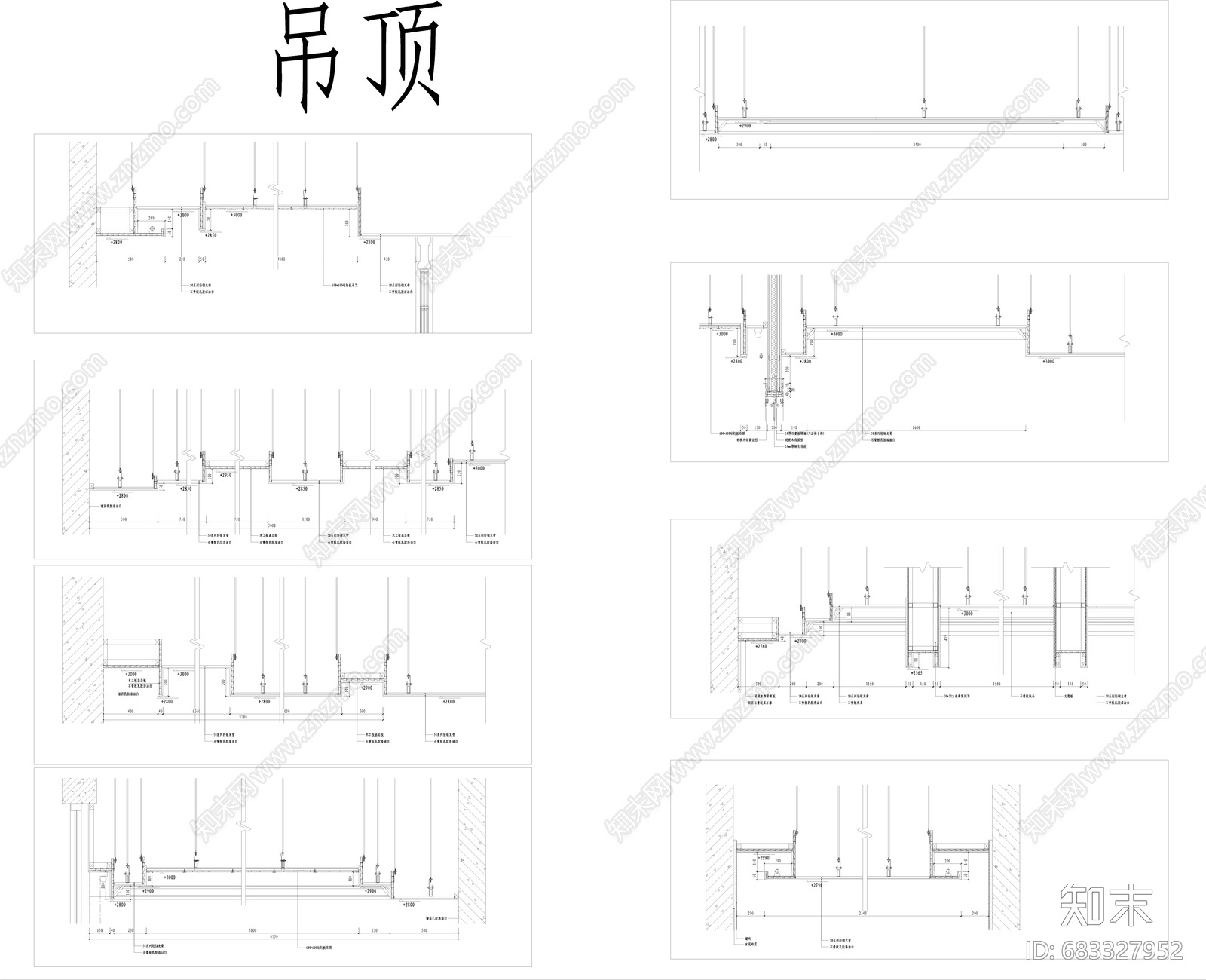 天花吊顶节点cad施工图下载【ID:683327952】