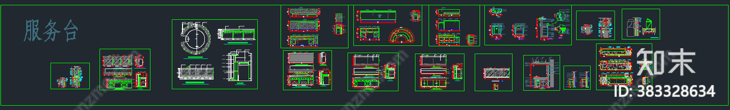 服务台吧台通用节点施工图下载【ID:383328634】