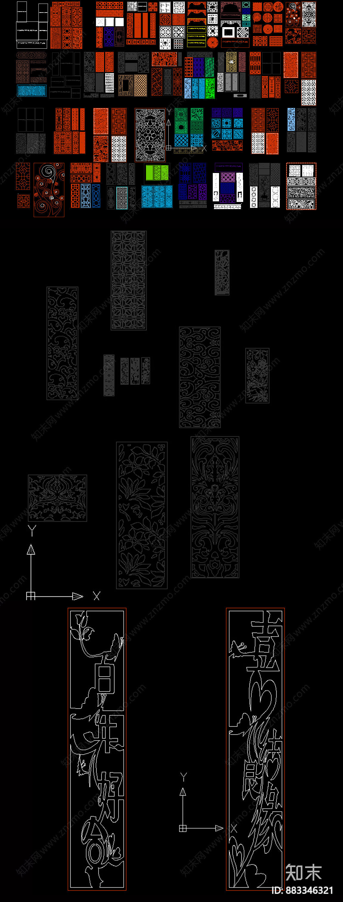移门隔断CAD图库cad施工图下载【ID:883346321】