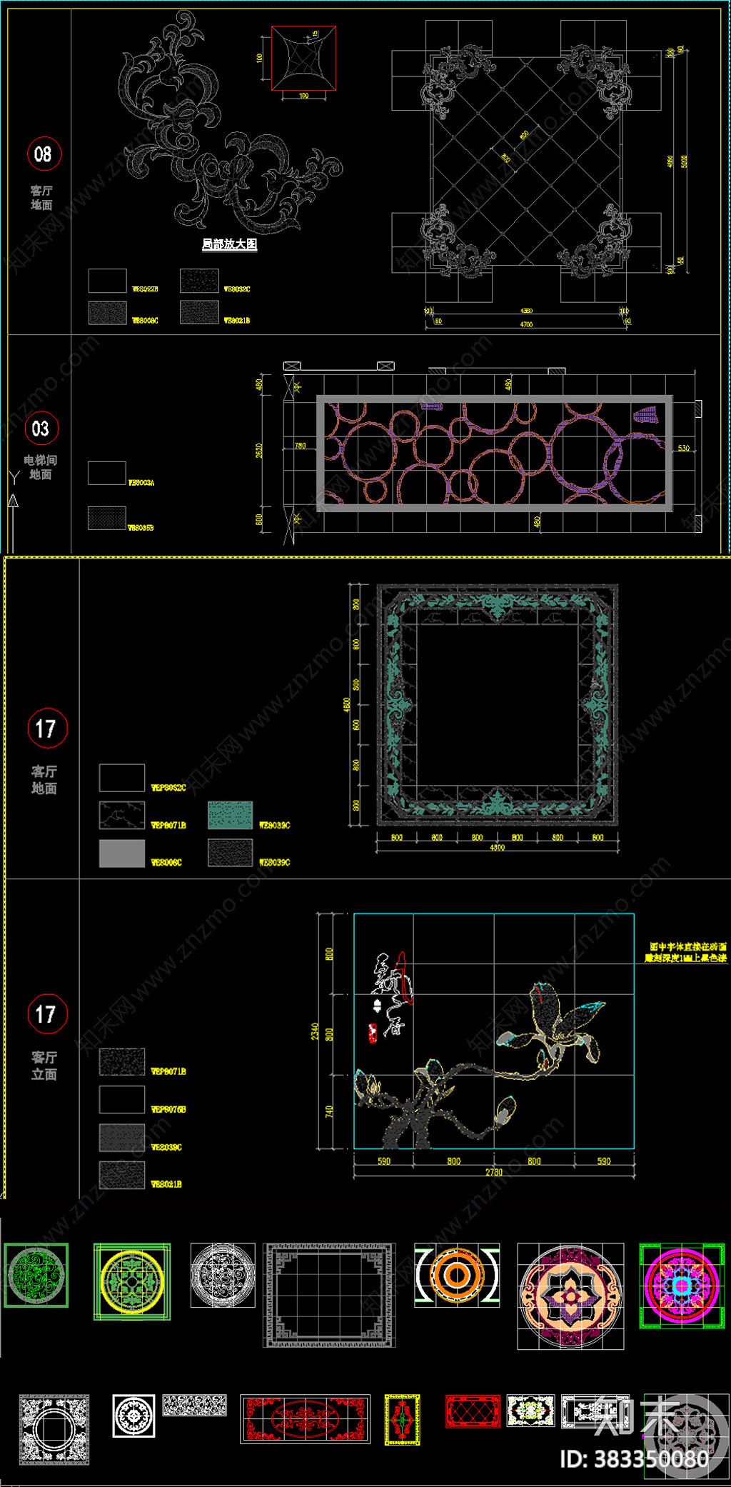 彩色地拼花CAD图库施工图下载【ID:383350080】