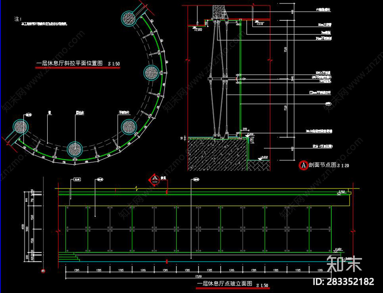 阳台幕墙CAD节点施工图下载【ID:283352182】