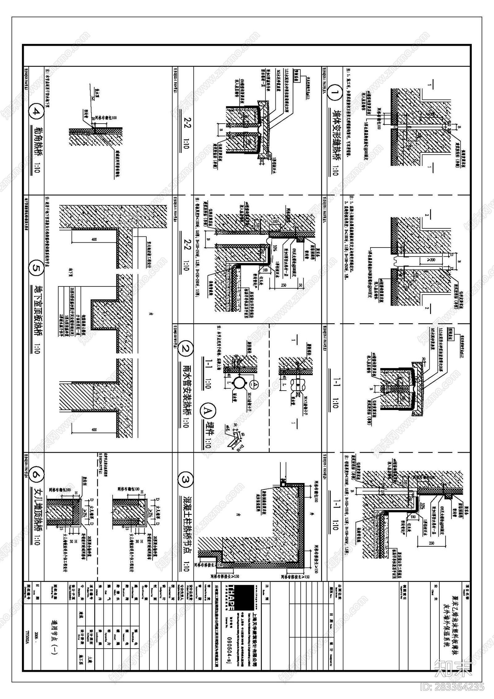 聚苯乙烯泡沫塑料板cad施工图下载【ID:283364235】