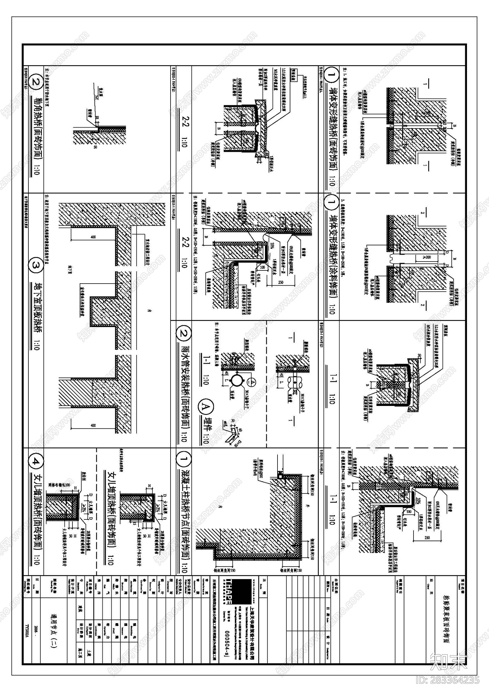 聚苯乙烯泡沫塑料板cad施工图下载【ID:283364235】