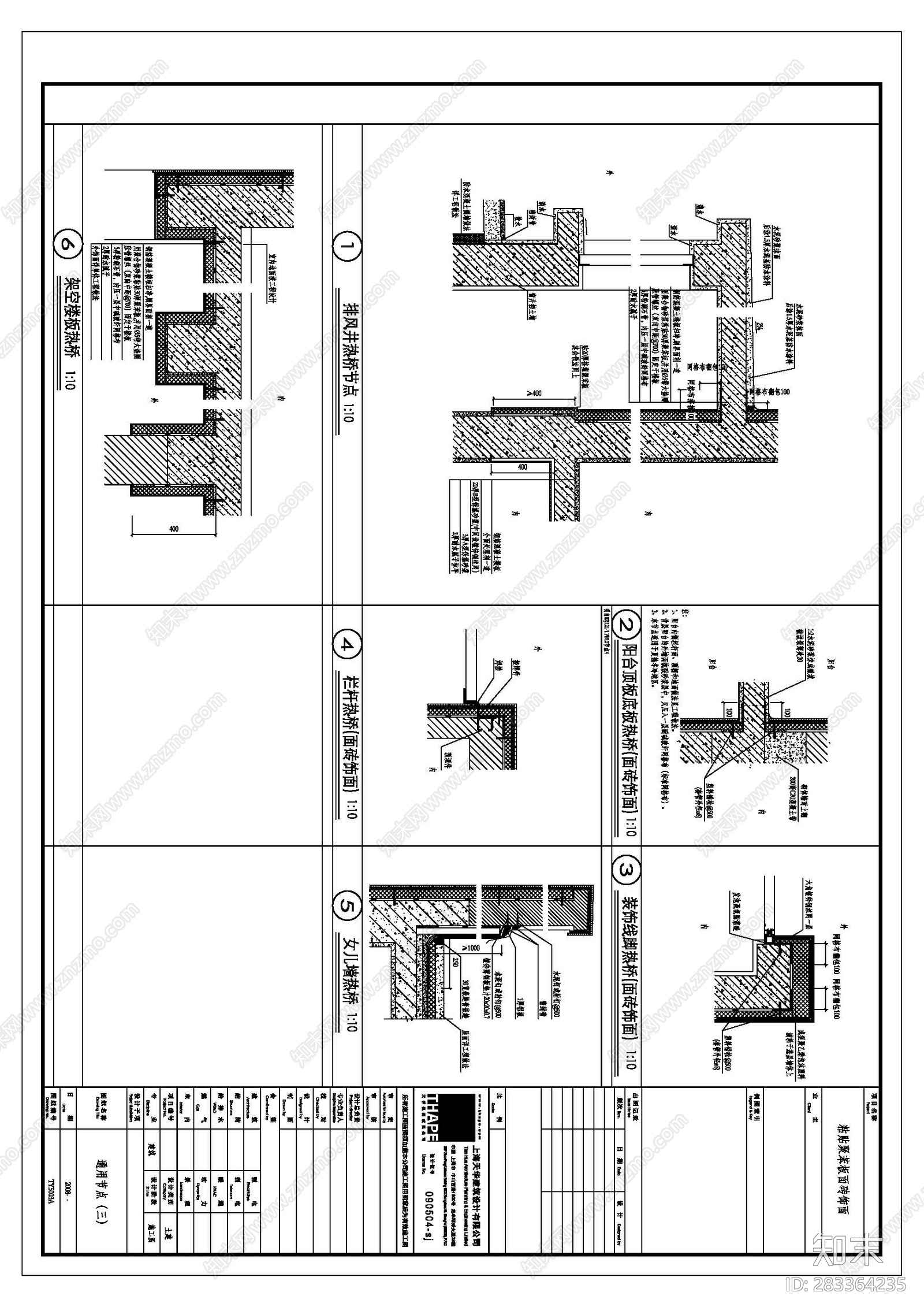 聚苯乙烯泡沫塑料板cad施工图下载【ID:283364235】