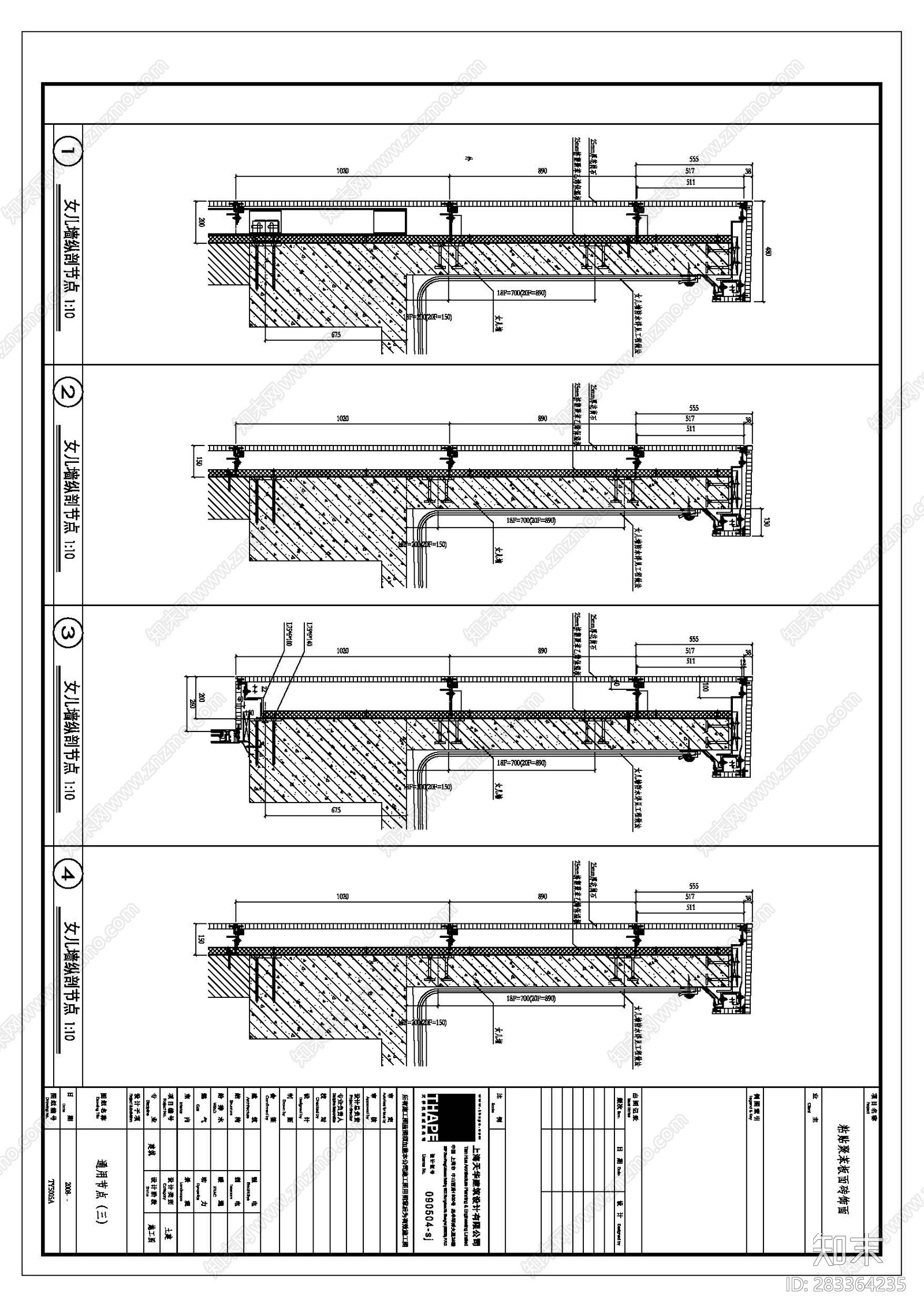 聚苯乙烯泡沫塑料板cad施工图下载【ID:283364235】