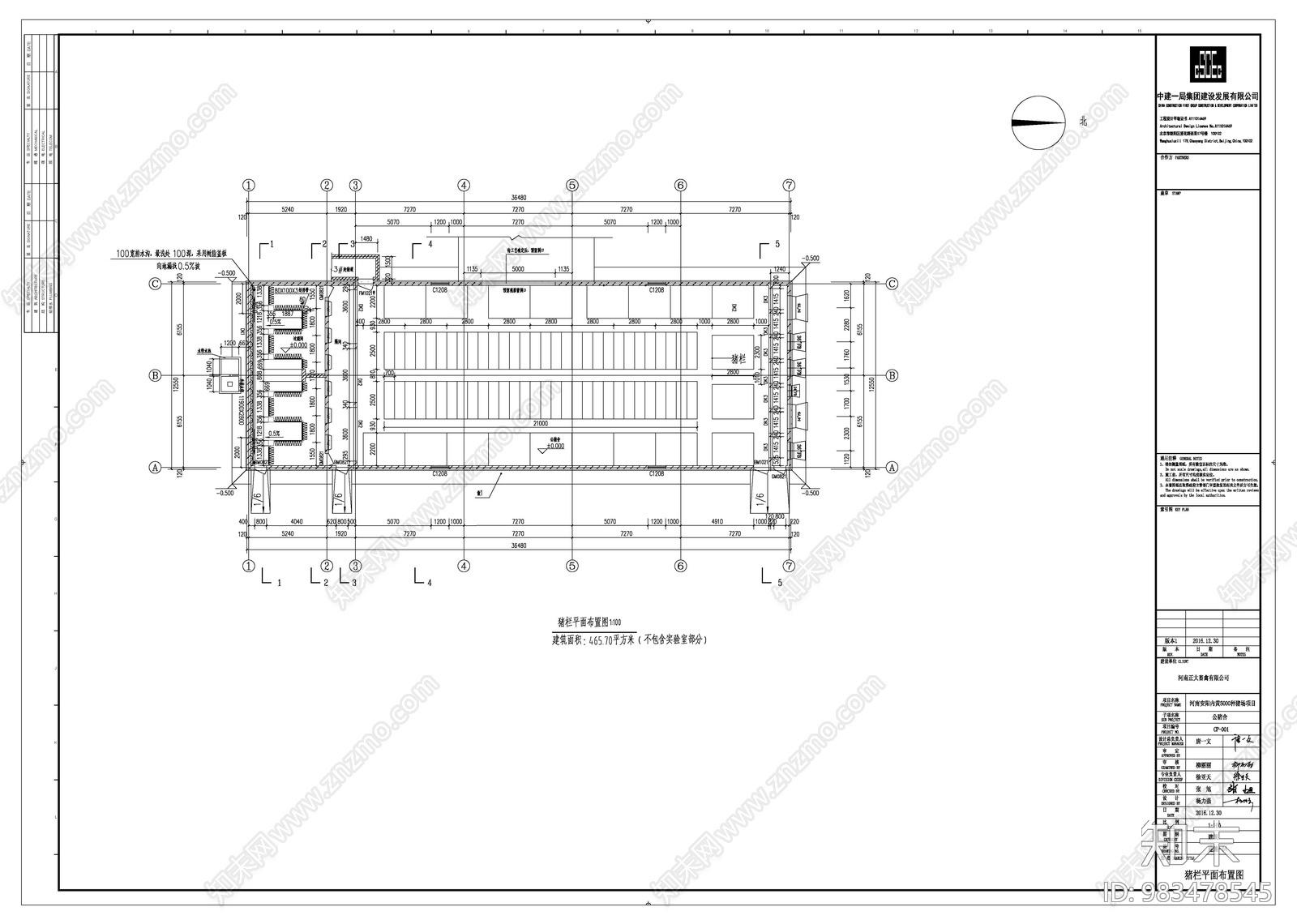 河南内黄杨5000种猪场公猪舍建cad施工图下载【ID:983478545】