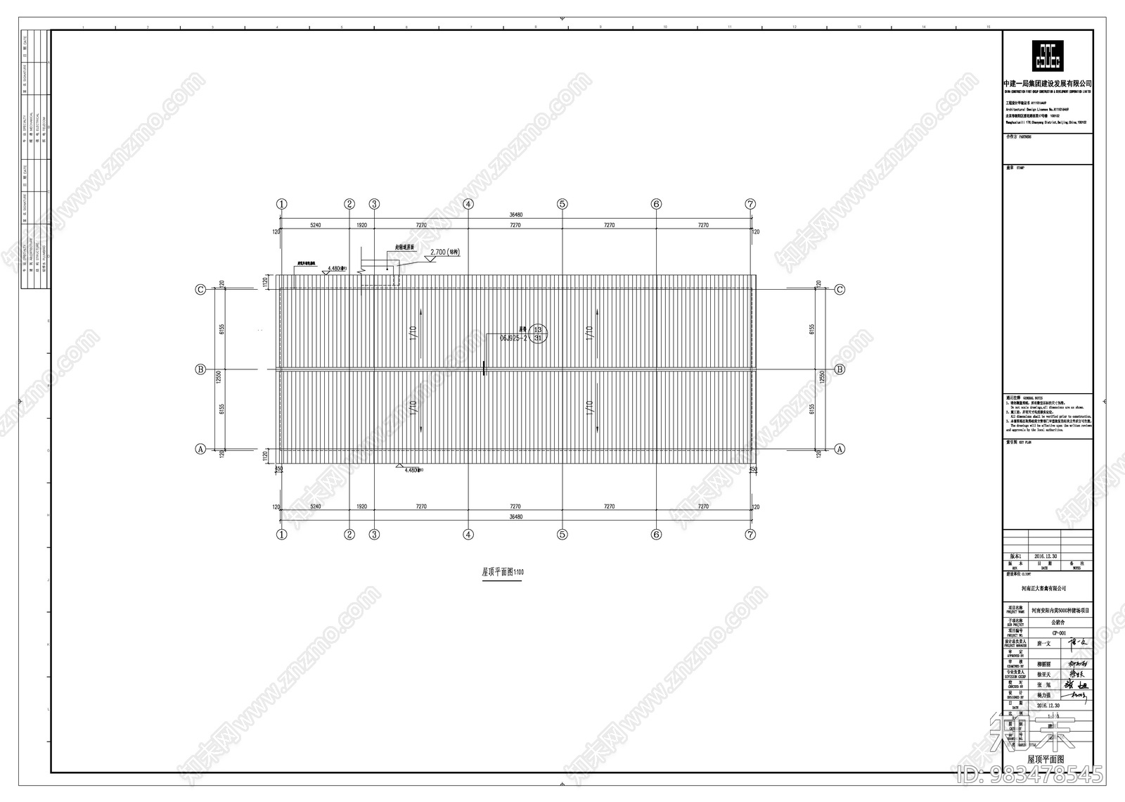 河南内黄杨5000种猪场公猪舍建cad施工图下载【ID:983478545】