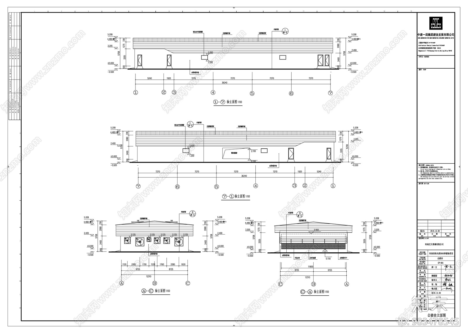 河南内黄杨5000种猪场公猪舍建cad施工图下载【ID:983478545】