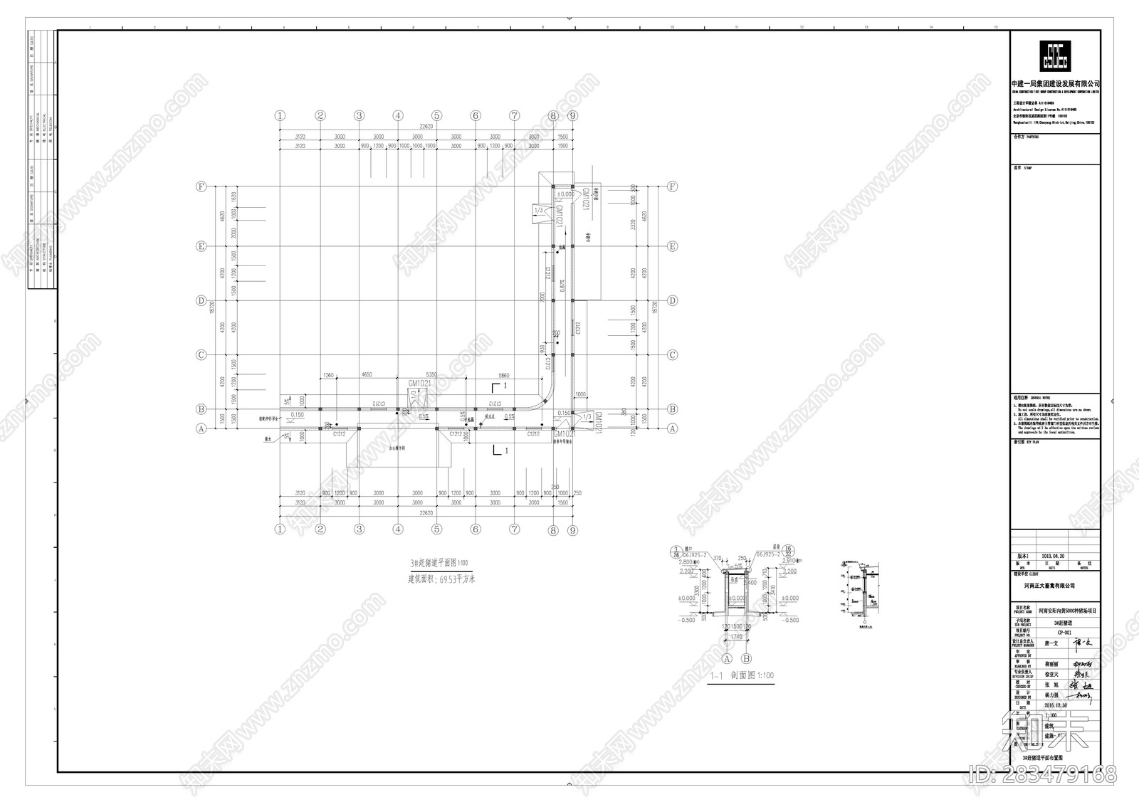 内黄杨种猪场赶猪道建cad施工图下载【ID:283479168】