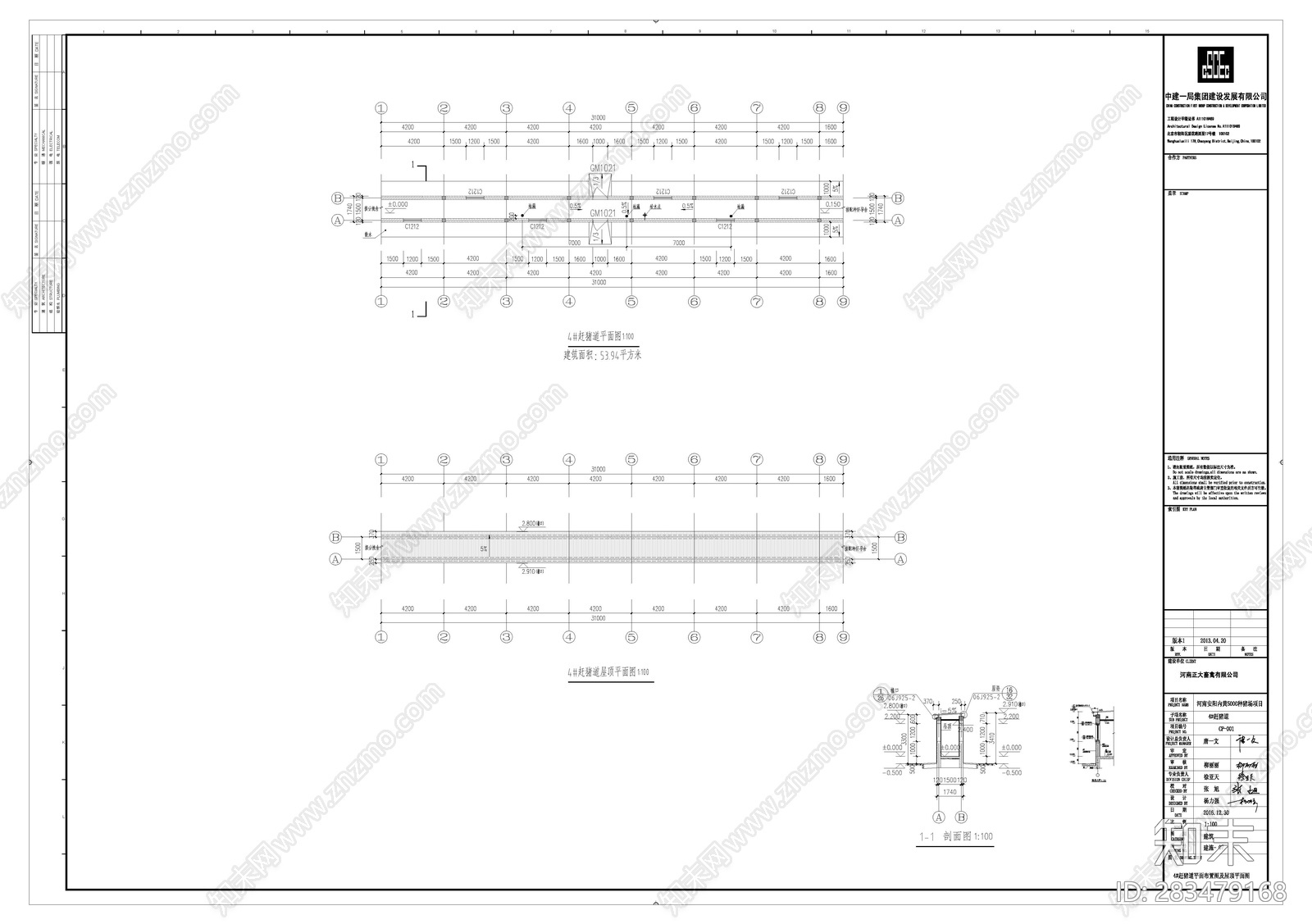 内黄杨种猪场赶猪道建cad施工图下载【ID:283479168】