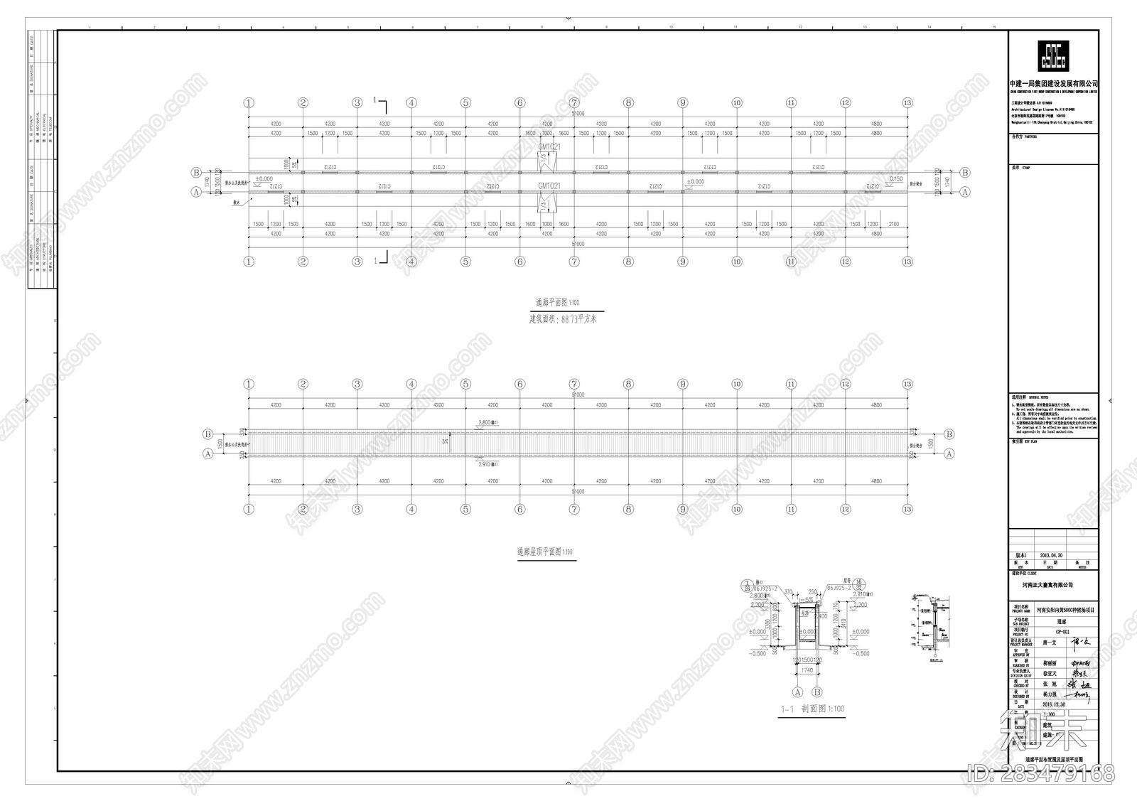 内黄杨种猪场赶猪道建cad施工图下载【ID:283479168】