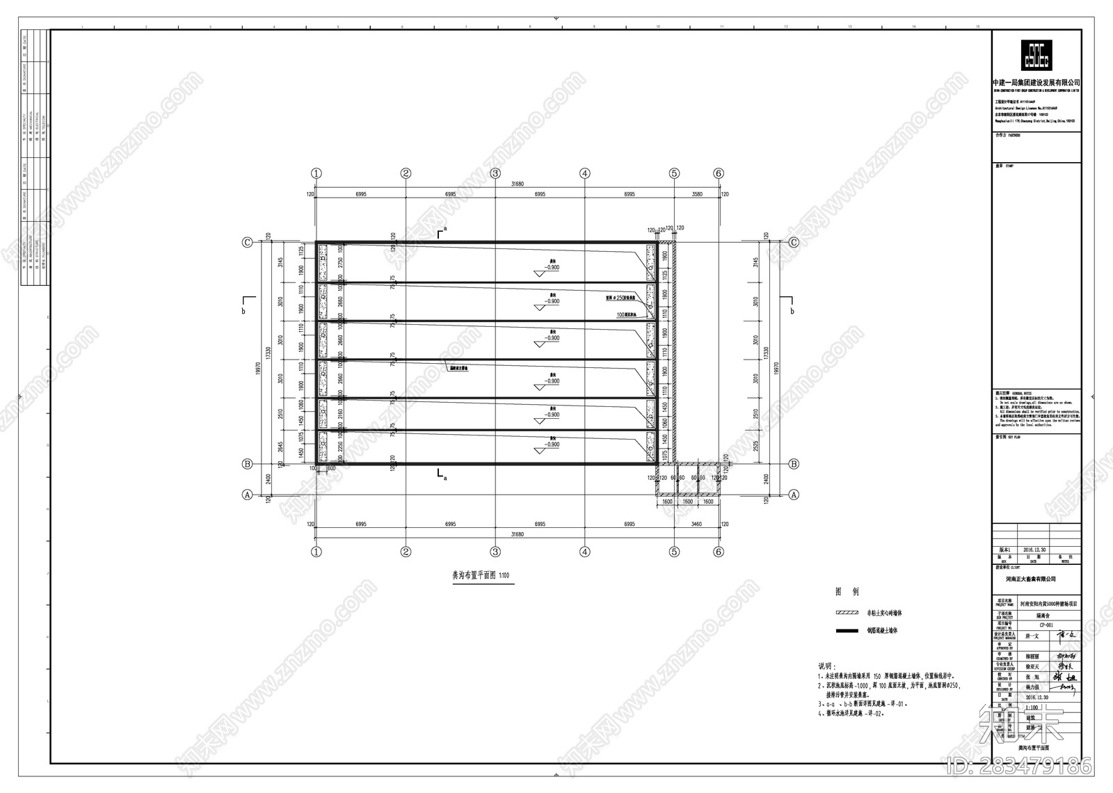 河南安阳内黄杨种猪场隔离舍建施工图下载【ID:283479186】