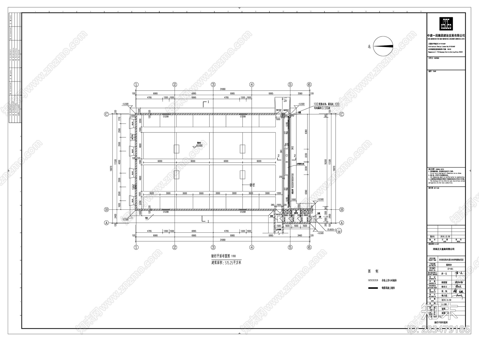 河南安阳内黄杨种猪场隔离舍建施工图下载【ID:283479186】