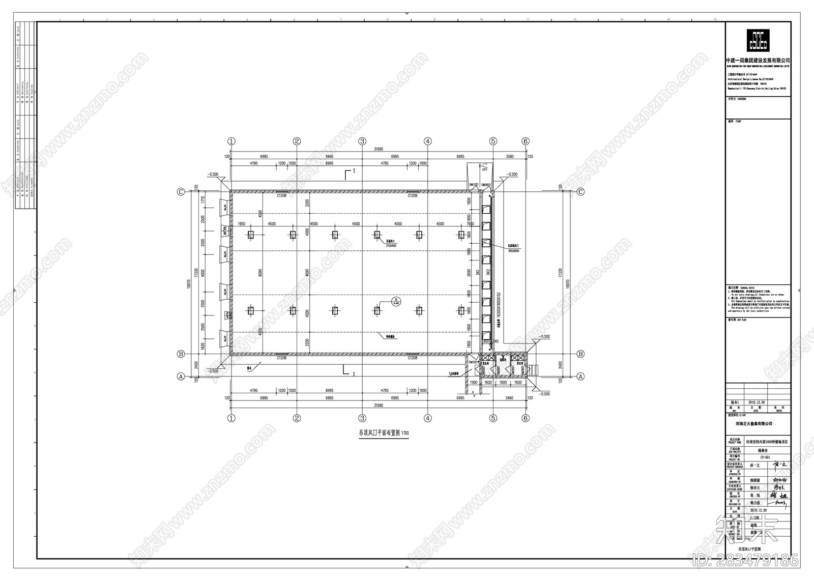 河南安阳内黄杨种猪场隔离舍建施工图下载【ID:283479186】