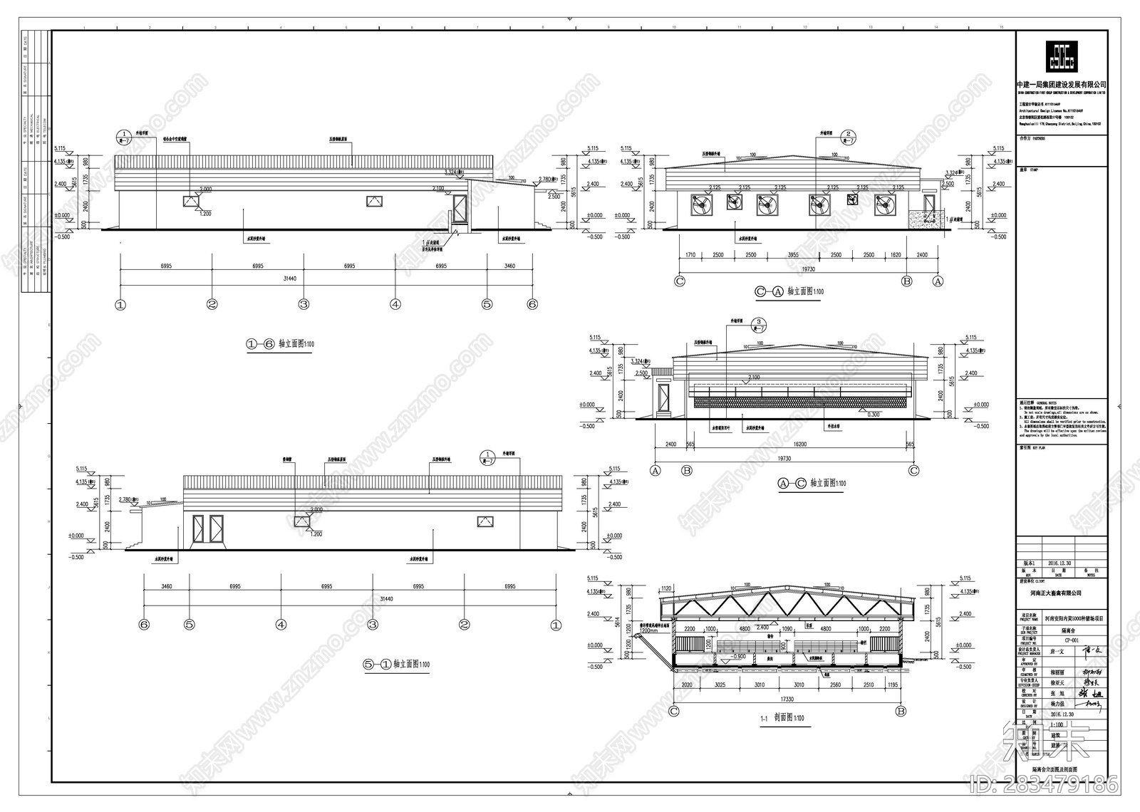 河南安阳内黄杨种猪场隔离舍建施工图下载【ID:283479186】