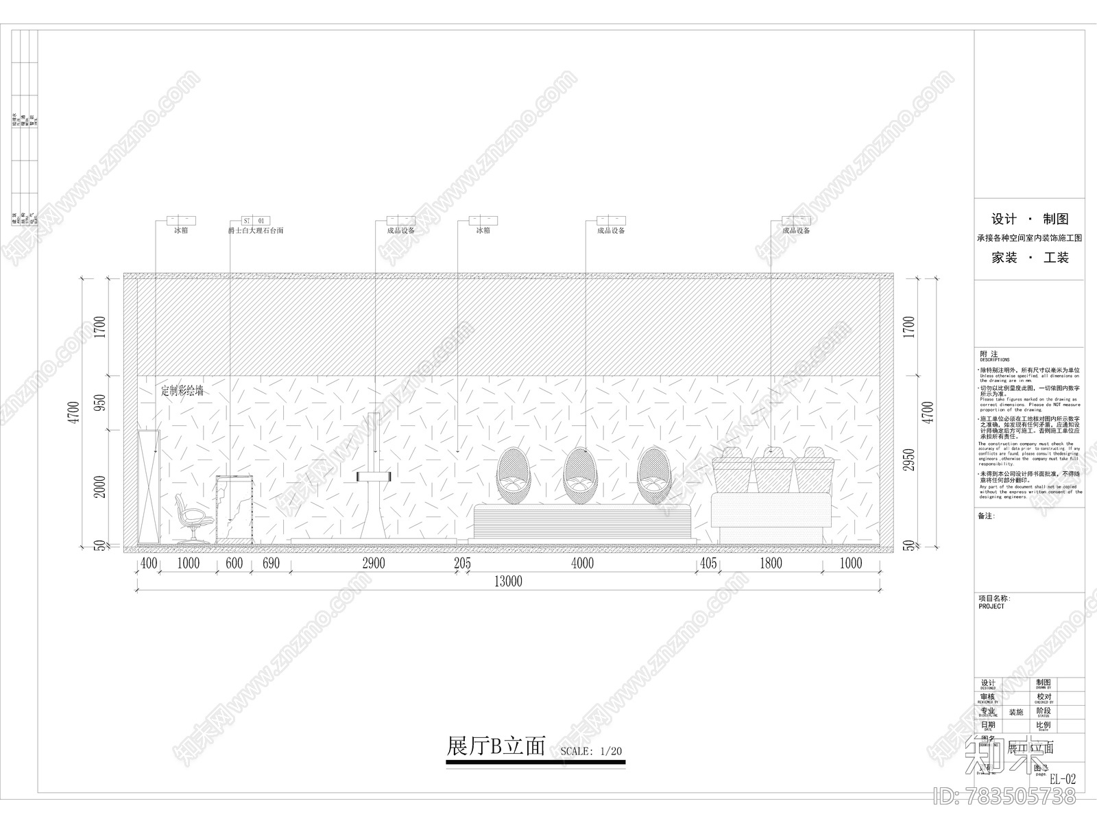 科技馆cad施工图下载【ID:783505738】