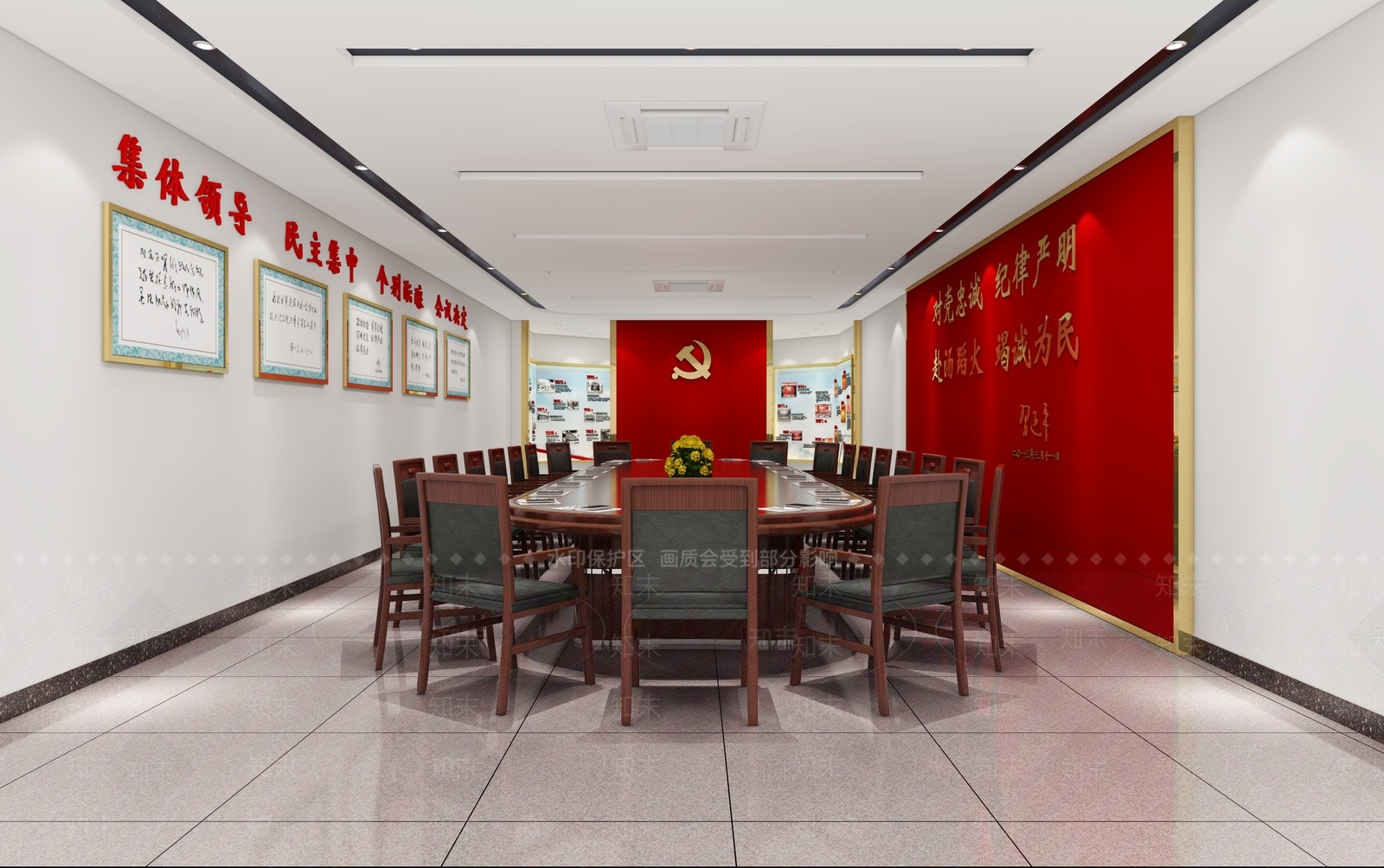 现代消防党建会议室3D模型下载【ID:483543039】