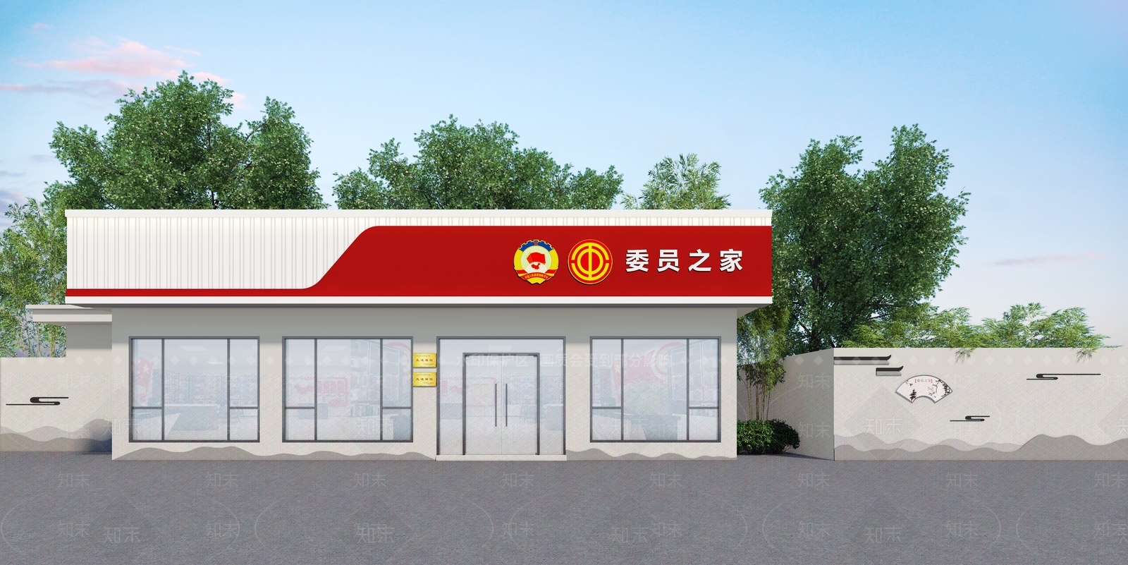 现代工会门头3D模型下载【ID:484168058】