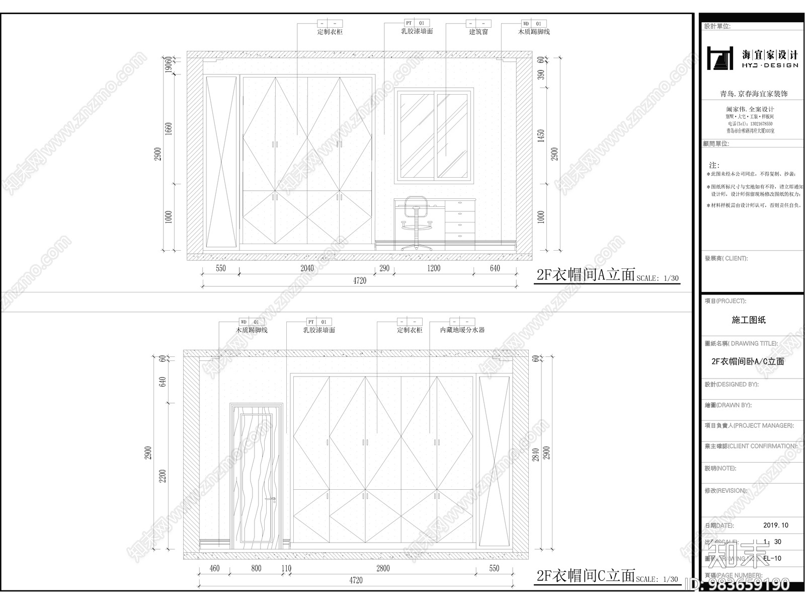 新中式别墅cad施工图下载【ID:983659190】