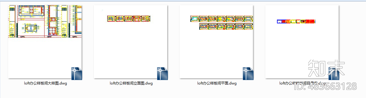 loft办公样板间CAD施工图下载【ID:483663128】