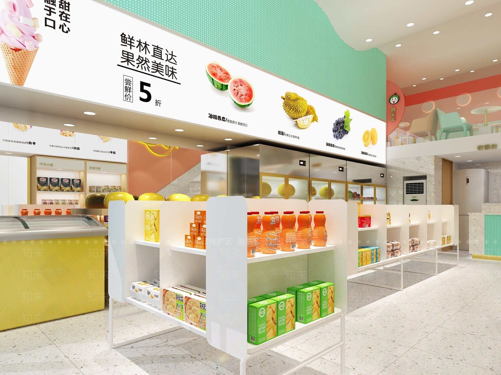 现代水果店3D模型下载【ID:683666358】