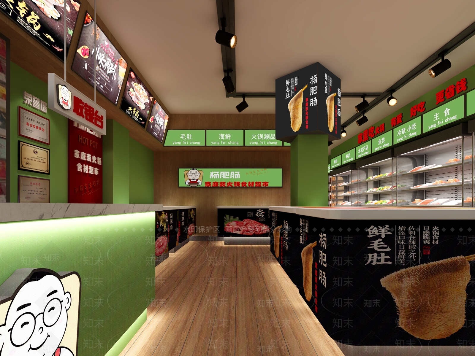 现代超市3D模型下载【ID:583681378】