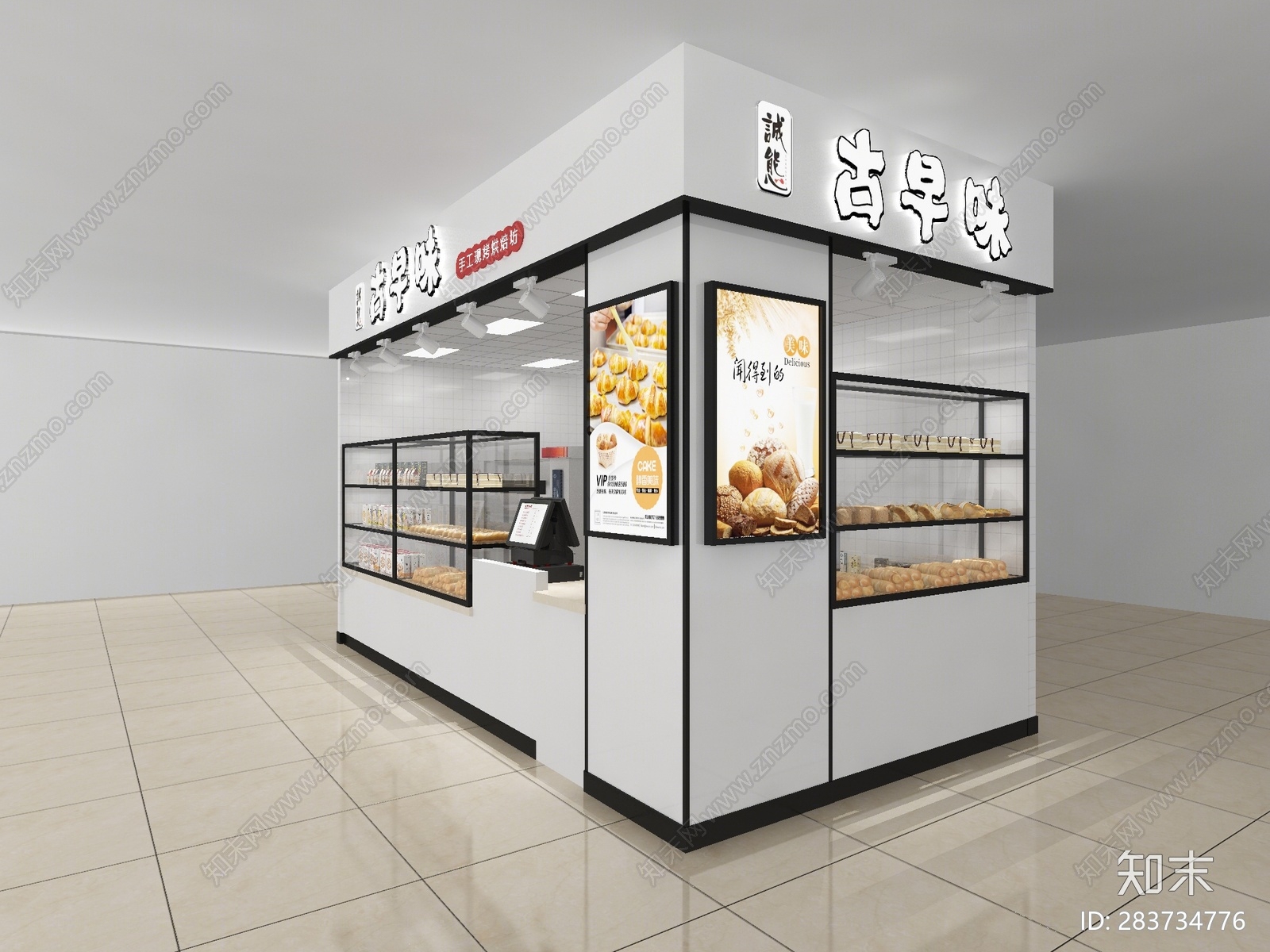 现代甜点面包店3D模型下载【ID:283734776】