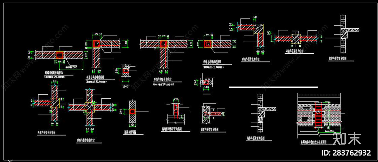 防爆墙构造隐蔽节点详图施工图下载【ID:283762932】