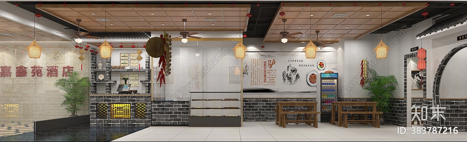 中式驴肉餐饮门头3D模型下载【ID:383787216】